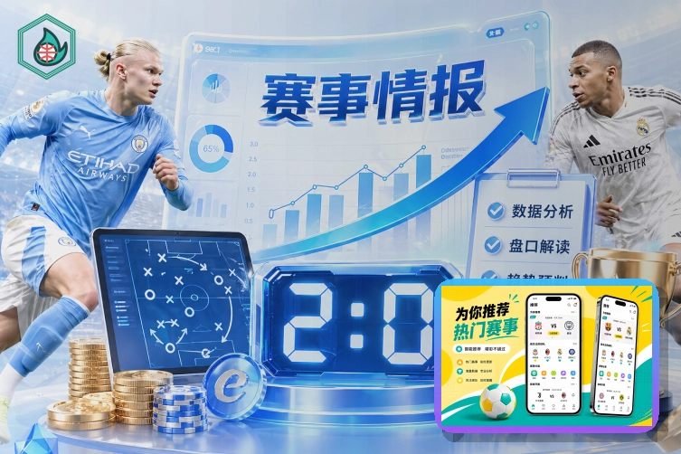 亚星官网识别仿冒页面和可疑跳转:活动页面前先看清页面