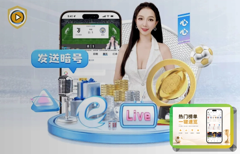 亚星官网热门赛事入口